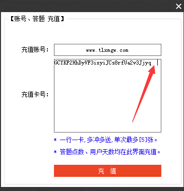 错误-卡号后面有空格